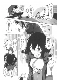 (SC2020 Spring) [wxpLabo (wxp)] Hitori Ecchi ni Rival o! (Kono Subarashii Sekai ni Syukufuku o!) - page 13