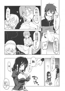 (SC2020 Spring) [wxpLabo (wxp)] Hitori Ecchi ni Rival o! (Kono Subarashii Sekai ni Syukufuku o!) - page 5