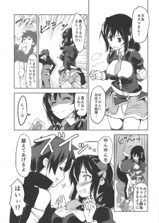 (SC2020 Spring) [wxpLabo (wxp)] Hitori Ecchi ni Rival o! (Kono Subarashii Sekai ni Syukufuku o!) - page 2