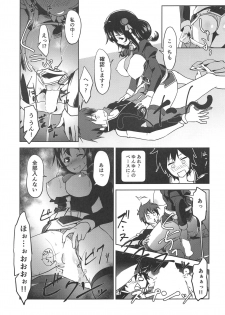 (SC2020 Spring) [wxpLabo (wxp)] Hitori Ecchi ni Rival o! (Kono Subarashii Sekai ni Syukufuku o!) - page 12