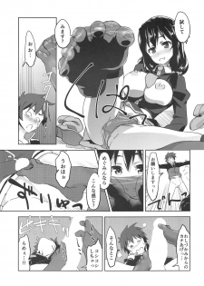 (SC2020 Spring) [wxpLabo (wxp)] Hitori Ecchi ni Rival o! (Kono Subarashii Sekai ni Syukufuku o!) - page 10