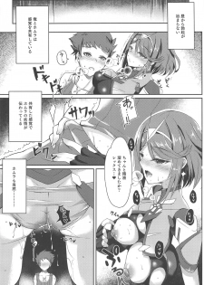 (SC2020 Spring) [Dorayakiya (Inoue Takuya)] Homura-chan no Ecchi Hon (Xenoblade Chronicles 2) - page 13