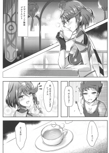 (SC2020 Spring) [Dorayakiya (Inoue Takuya)] Homura-chan no Ecchi Hon (Xenoblade Chronicles 2) - page 4