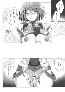 (SC2020 Spring) [Dorayakiya (Inoue Takuya)] Homura-chan no Ecchi Hon (Xenoblade Chronicles 2) - page 20