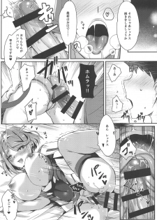 (SC2020 Spring) [Dorayakiya (Inoue Takuya)] Homura-chan no Ecchi Hon (Xenoblade Chronicles 2) - page 14