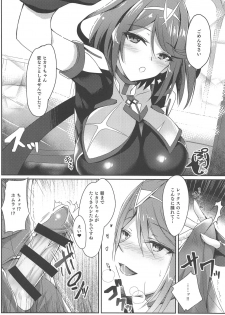 (SC2020 Spring) [Dorayakiya (Inoue Takuya)] Homura-chan no Ecchi Hon (Xenoblade Chronicles 2) - page 5