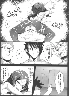 [Shiki be careful (Shiki)] Chotto Iyarashiin dakedo Da Vinci no Odeko o Mita Toki Ore wa Kakin Shita!! (Fate/Grand Order) - page 21