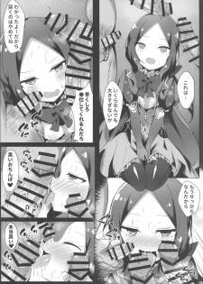 [Shiki be careful (Shiki)] Chotto Iyarashiin dakedo Da Vinci no Odeko o Mita Toki Ore wa Kakin Shita!! (Fate/Grand Order) - page 7