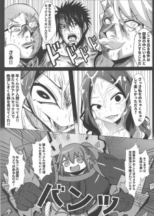[Shiki be careful (Shiki)] Chotto Iyarashiin dakedo Da Vinci no Odeko o Mita Toki Ore wa Kakin Shita!! (Fate/Grand Order) - page 22