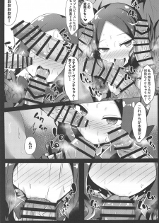 [Shiki be careful (Shiki)] Chotto Iyarashiin dakedo Da Vinci no Odeko o Mita Toki Ore wa Kakin Shita!! (Fate/Grand Order) - page 8