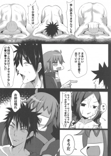 [Shiki be careful (Shiki)] Chotto Iyarashiin dakedo Da Vinci no Odeko o Mita Toki Ore wa Kakin Shita!! (Fate/Grand Order) - page 23