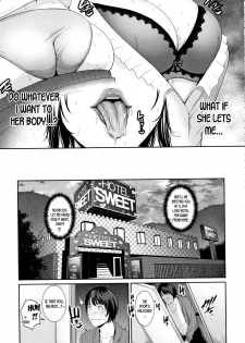 [gonza] Matching Application ch.1-2 (Kaa-san to Sex ni Oboreru - Drowning in Sex With Mom) [English] [desudesu] - page 5