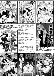 (COMIC1☆9) [Tsurikichi Doumei (Umedama Nabu)] Danmachi (Dungeon ni Deai o Motomeru no wa Machigatteiru Darou ka) [English] {Hennojin} - page 21