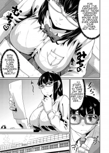 [Sora wa Chimidoro (JACKASSS)] Ganryoku de Zettai Fukujuu!? Boku no Onegai de, Masumasu Ecchi ni Naru Kanojo-tachi! Ch. 3 (COMIC Reboot Vol. 01) [English] [Digital] - page 5