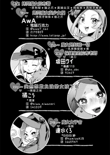 [Dennou Chocolate (Various)] Goumon Goudou [Goumon Majo to Otome-tachi]  丨 拷問魔女與少女們 [Chinese] [沒有漢化]  [Digital] - page 4