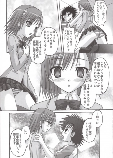 (SC41) [Tamaranchi (Sinbo Tamaran)] LOVE SIS (Toaru Majutsu no Index) - page 13