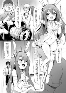 [Usagi BOSS (Shennai Misha)] Happy Darling Anata o Hitorijime (THE IDOLM@STER MILLION LIVE!) [Decensored] [Digital] - page 6