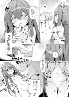 [Usagi BOSS (Shennai Misha)] Happy Darling Anata o Hitorijime (THE IDOLM@STER MILLION LIVE!) [Decensored] [Digital] - page 10