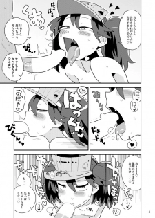 [Kasumi Eater (Noumiso)] Ryuujou-chan no Dosukebe Pakopako Ninmu (Kantai Collection -KanColle-) [Digital] - page 4