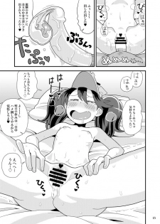 [Kasumi Eater (Noumiso)] Ryuujou-chan no Dosukebe Pakopako Ninmu (Kantai Collection -KanColle-) [Digital] - page 14