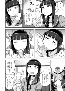 [Kasumi Eater (Noumiso)] Kitakami-san ni Nuite Moraou! (Kantai Collection -KanColle-) [Digital] - page 7