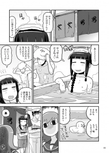 [Kasumi Eater (Noumiso)] Kitakami-san ni Nuite Moraou! (Kantai Collection -KanColle-) [Digital] - page 14