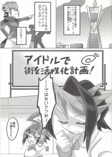 [Pero (Daga Shikashi)] Egyonau! (Yu-Gi-Oh! ARC-V) - page 2