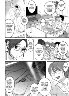 [DYTM] Shinkon Bijin Kyoushi o Yusutte mita Ken | Forcing a Beautiful Newlywed Teacher (COMIC Megastore Alpha 2018-09) [English] [slouch2] [Digital] - page 2