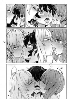 (C90) [Yakitate Jamaica (Aomushi)] Itsumi-kun to Akiyama-san | Itsumi-kun and Akiyama-san (Girls und Panzer) [English] [Futackerman] - page 38