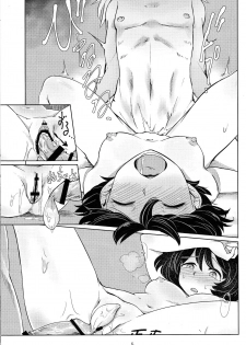(C90) [Yakitate Jamaica (Aomushi)] Itsumi-kun to Akiyama-san | Itsumi-kun and Akiyama-san (Girls und Panzer) [English] [Futackerman] - page 4