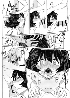 (C90) [Yakitate Jamaica (Aomushi)] Itsumi-kun to Akiyama-san | Itsumi-kun and Akiyama-san (Girls und Panzer) [English] [Futackerman] - page 9