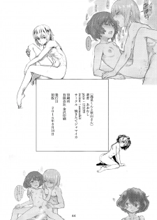 (C90) [Yakitate Jamaica (Aomushi)] Itsumi-kun to Akiyama-san | Itsumi-kun and Akiyama-san (Girls und Panzer) [English] [Futackerman] - page 43