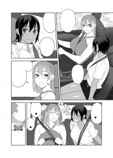 [Sangeriya (Hidarikiki)] Love Love Sex Ryokou Hon Ippakume - Love Love Sex Travel Book [Textless] [Digital] - page 5
