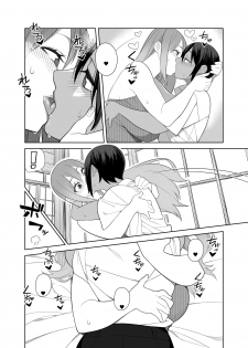 [Sangeriya (Hidarikiki)] Love Love Sex Ryokou Hon Ippakume - Love Love Sex Travel Book [Textless] [Digital] - page 11