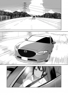 [Sangeriya (Hidarikiki)] Love Love Sex Ryokou Hon Ippakume - Love Love Sex Travel Book [Textless] [Digital] - page 4