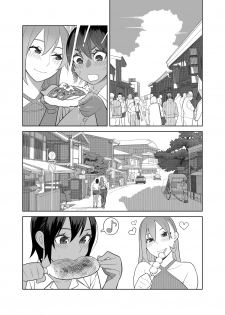 [Sangeriya (Hidarikiki)] Love Love Sex Ryokou Hon Ippakume - Love Love Sex Travel Book [Textless] [Digital] - page 7