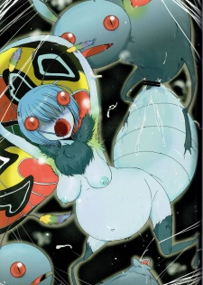 (C81) [Depthbomb+Trickster.jam (Mitsugi, Shimo, tamajam)] Shinyaku Banmaden (Shin Megami Tensei) - page 21