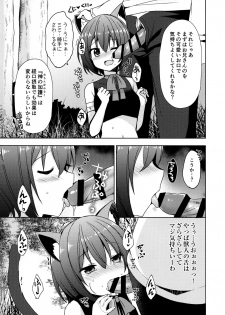 (C95) [moriQ (Mori Airi)] Isekai Shoujo Onedarix - page 6