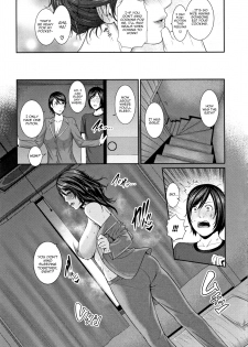 [gonza] Jukujo ga Daisuki nan desu!!! (Kaa-san to Sex ni Oboreru) [English] [Harasho Project] - page 7