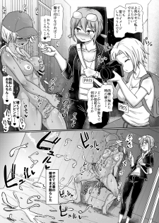 [Aoba Q Madou (Futaba Yodomu)] Futanari Beach Police no Oshigoto [Digital] - page 13