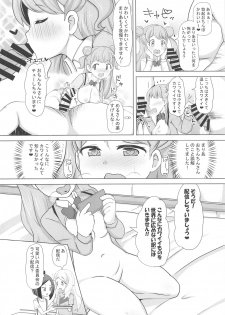 (C97) [AliceCreation (Rucu)] Maria no Kawaii Ochinpo Koujou Iinkai (Kiratto Pri Chan) - page 17