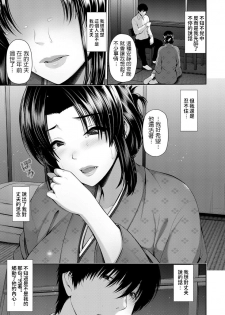 [Toba Yuga] Tsukiyo no Hatago -Afureru Shoudou- (ANGEL Club 2019-11) [Chinese] [Digital] - page 5