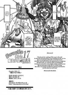 [Minomusitei] Sweetie Girls 17 ~Mahou Shoujo no Inran~ (Mahou Tsukai PreCure!) [English] {Hennojin} - page 23