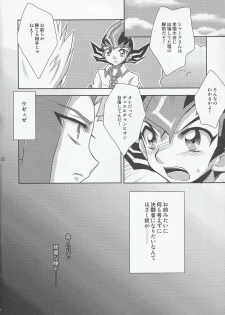 (Sennen Battle Phase 4) [HEATWAVE (Yuuhi)] Ryoujoku (Yu-Gi-Oh! ZEXAL) - page 23