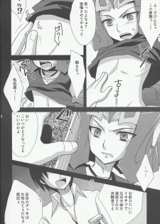 (Sennen Battle Phase 4) [HEATWAVE (Yuuhi)] Ryoujoku (Yu-Gi-Oh! ZEXAL) - page 9