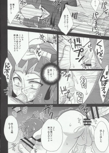 (Sennen Battle Phase 4) [HEATWAVE (Yuuhi)] Ryoujoku (Yu-Gi-Oh! ZEXAL) - page 17