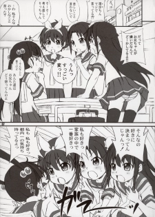 (C82) [Rabbit Company (Kotogi Raura)] RabbiKan! Size: L4 - page 7