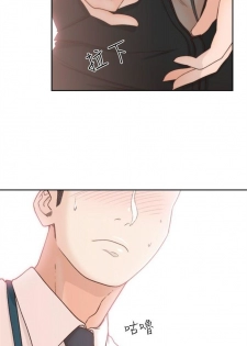 前女友 1-47 中文翻译（更新中） - page 44