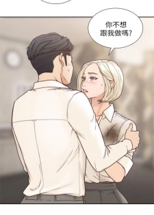 前女友 1-47 中文翻译（更新中） - page 26