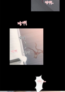 前女友 1-47 中文翻译（更新中） - page 3